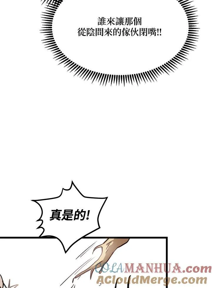 第1话 第77页