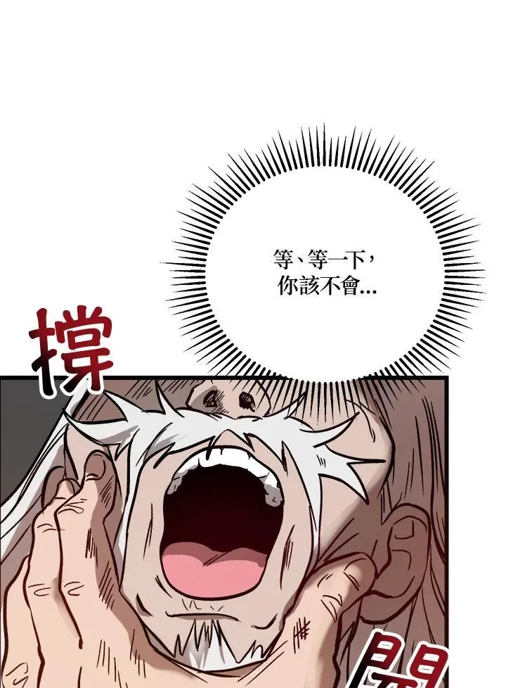 第1话 第80页