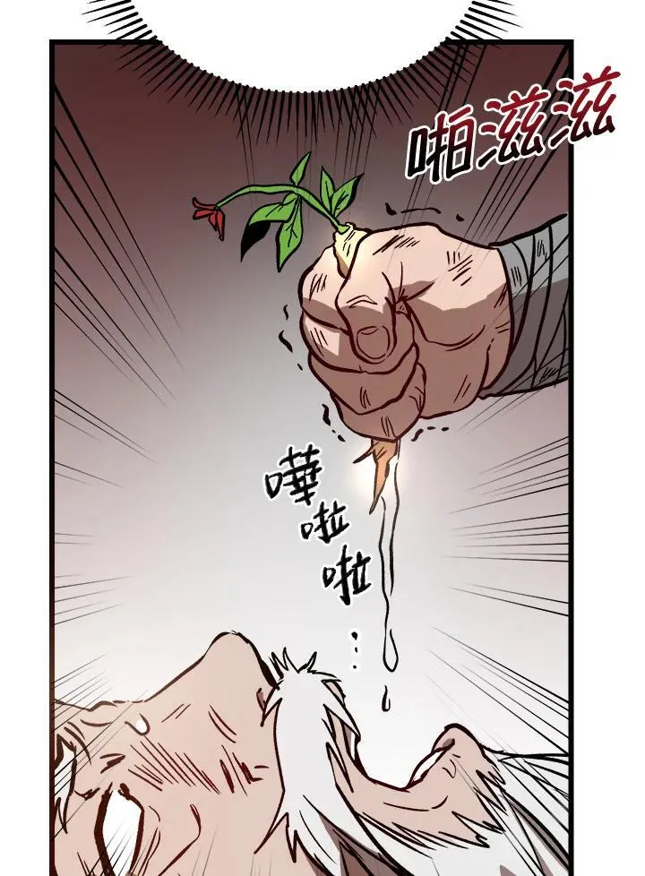 第1话 第82页