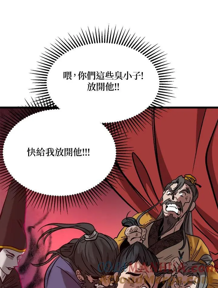 第1话 第85页