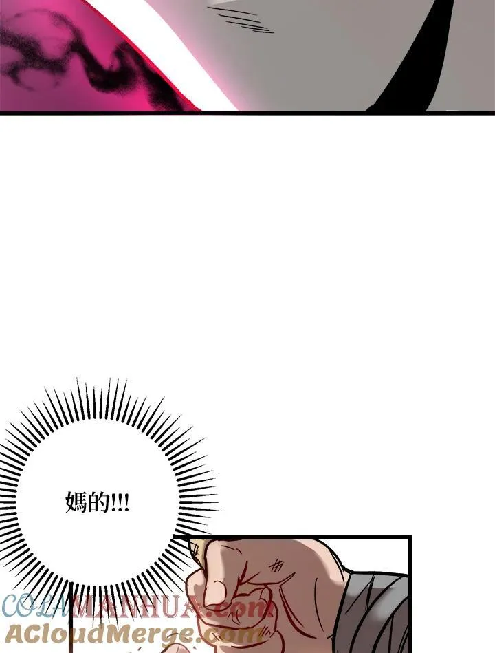 第1话 第89页