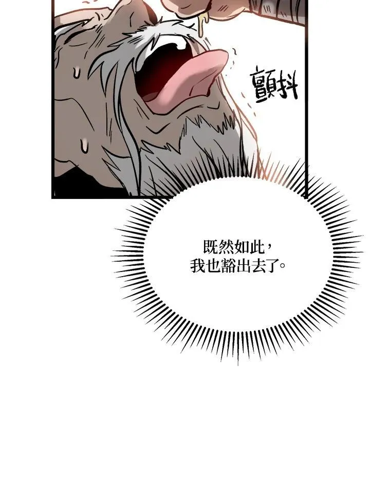 第1话 第90页