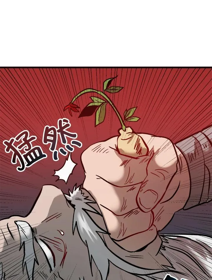 第1话 第91页