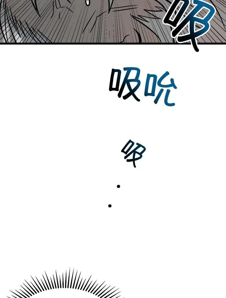 第1话 第92页
