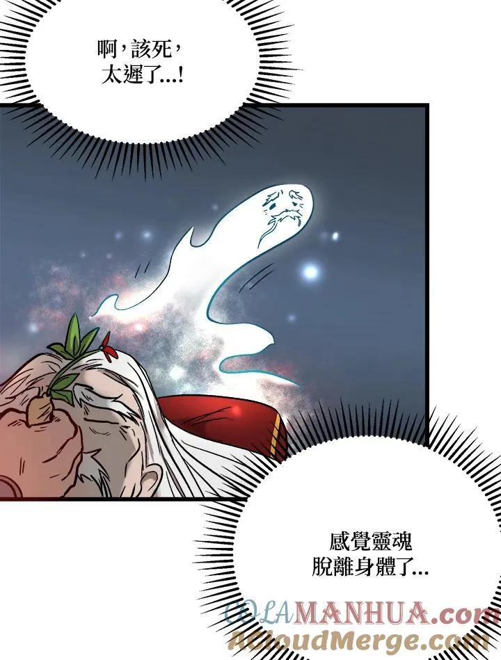 第1话 第93页