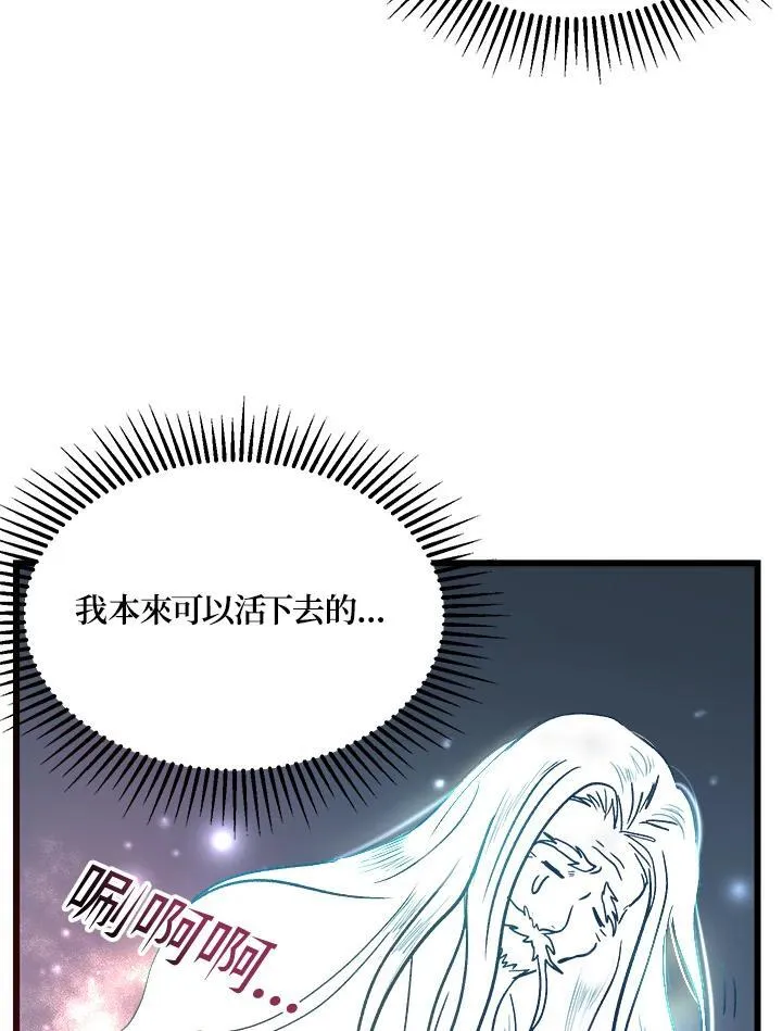 第1话 第94页