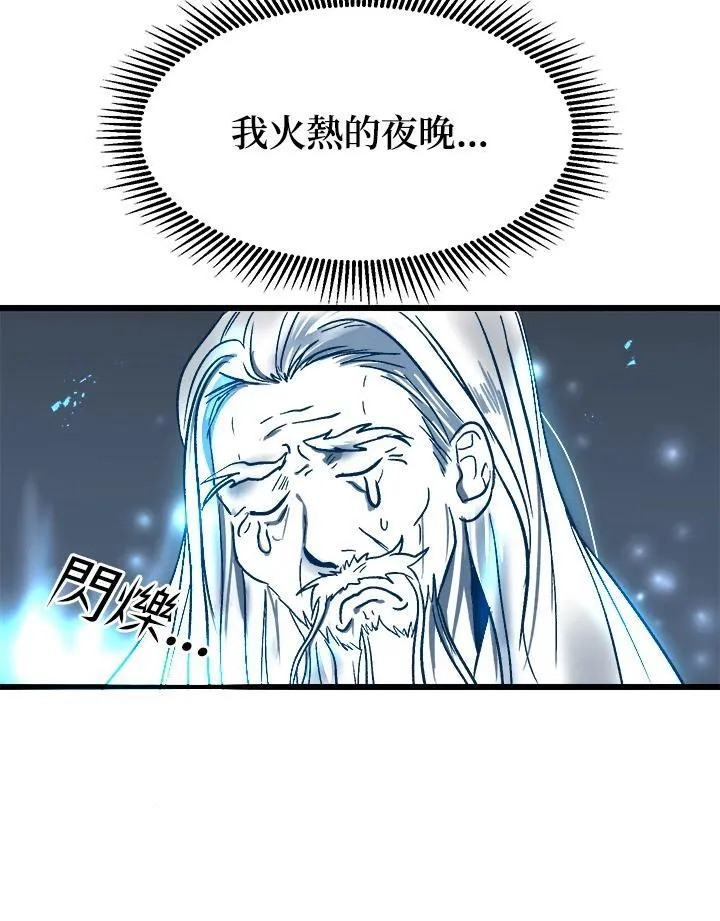第1话 第99页