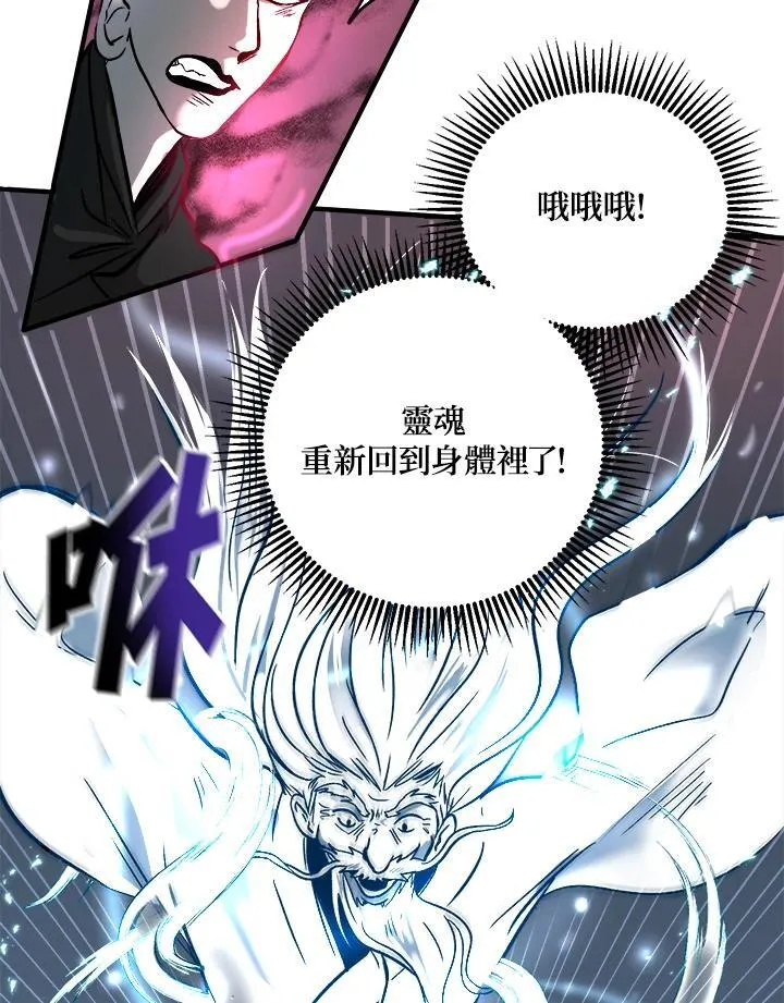 第1话 第103页