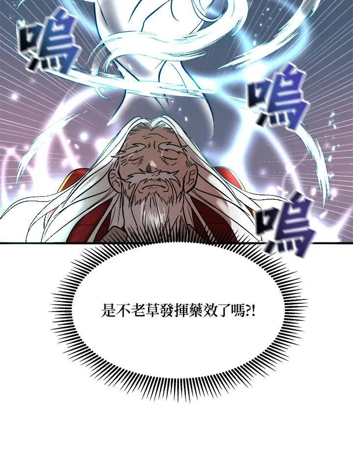 第1话 第104页