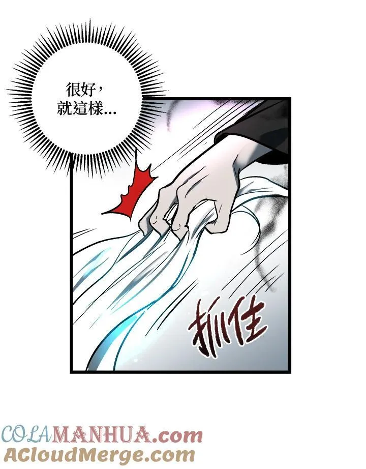 第1话 第105页