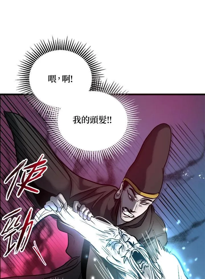 第1话 第106页