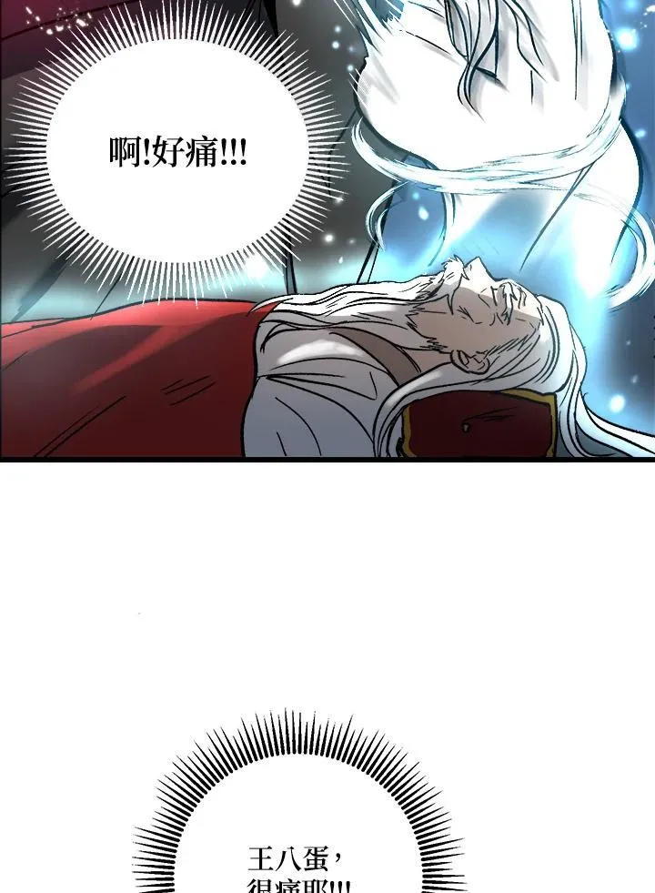 第1话 第107页