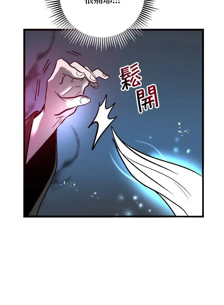 第1话 第108页