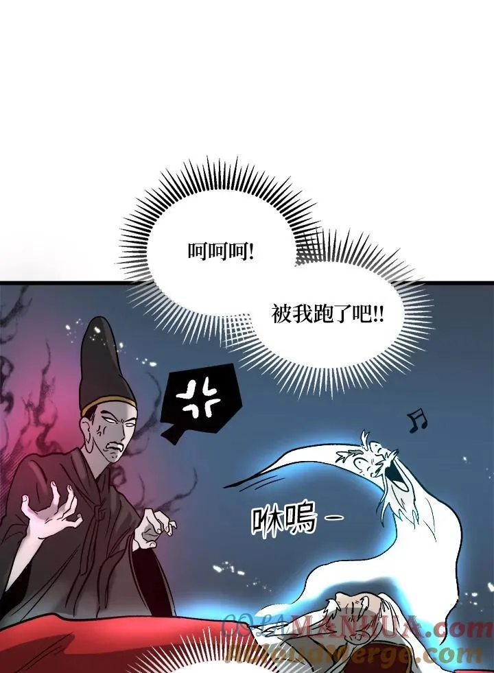 第1话 第109页