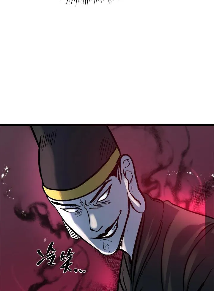 第1话 第112页
