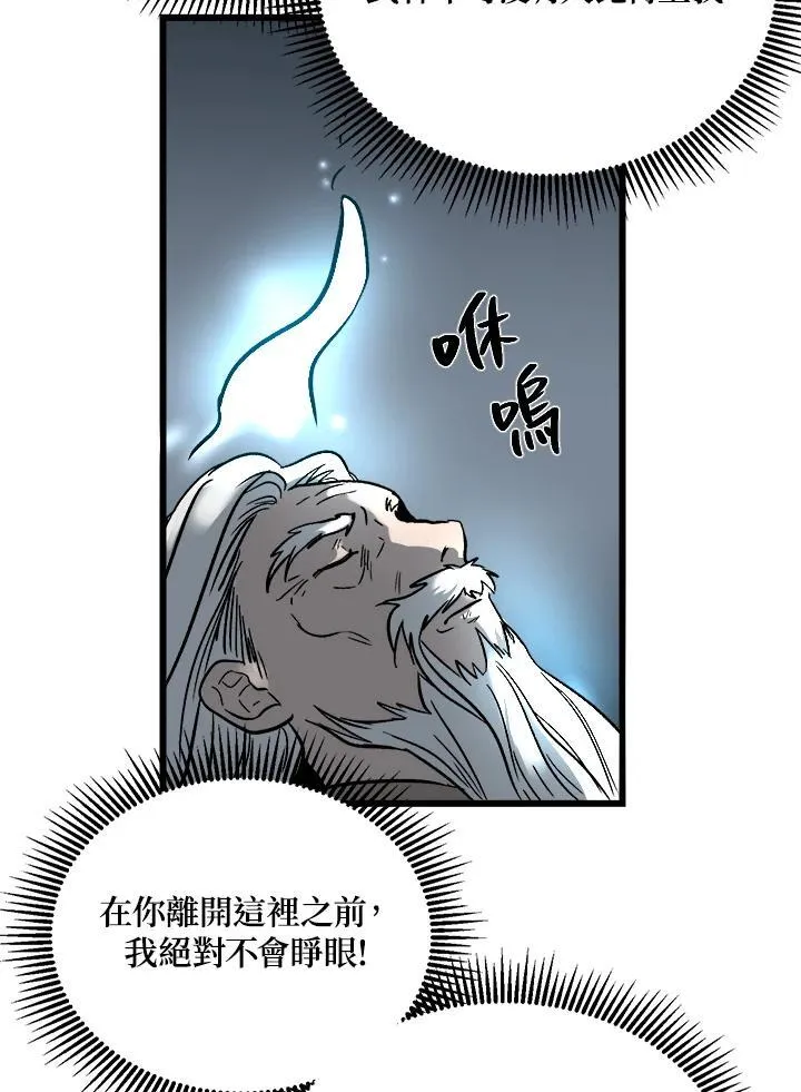 第1话 第114页