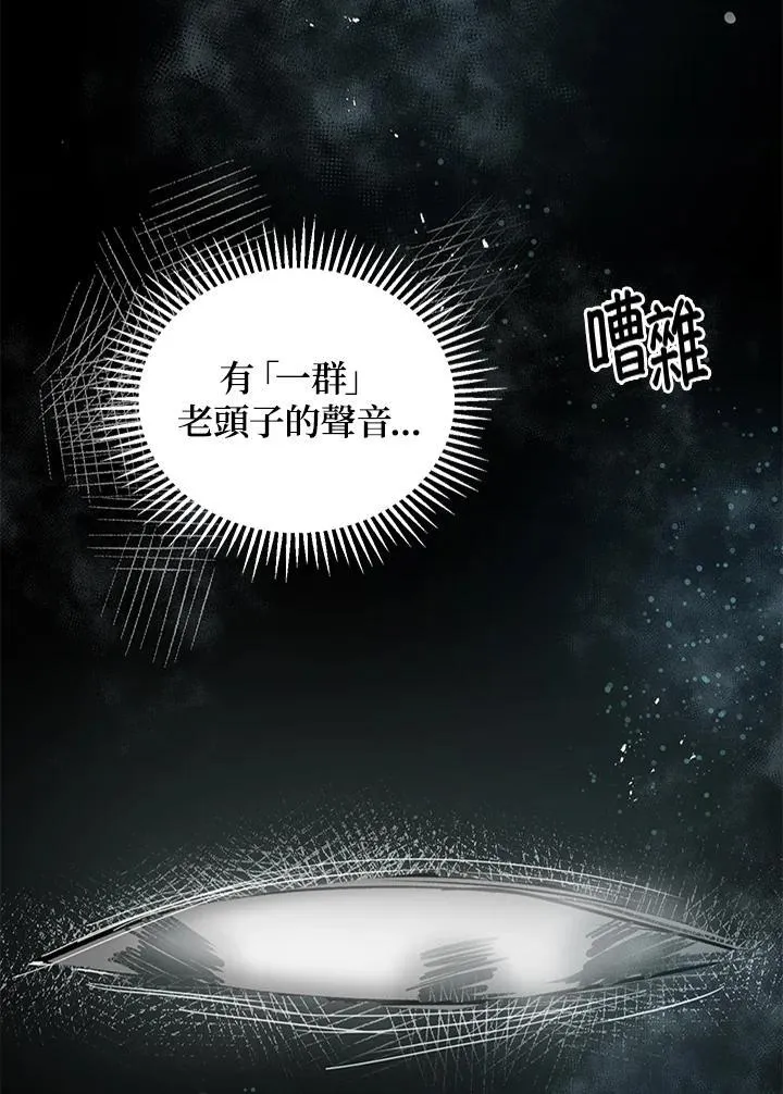 第2话 第2页