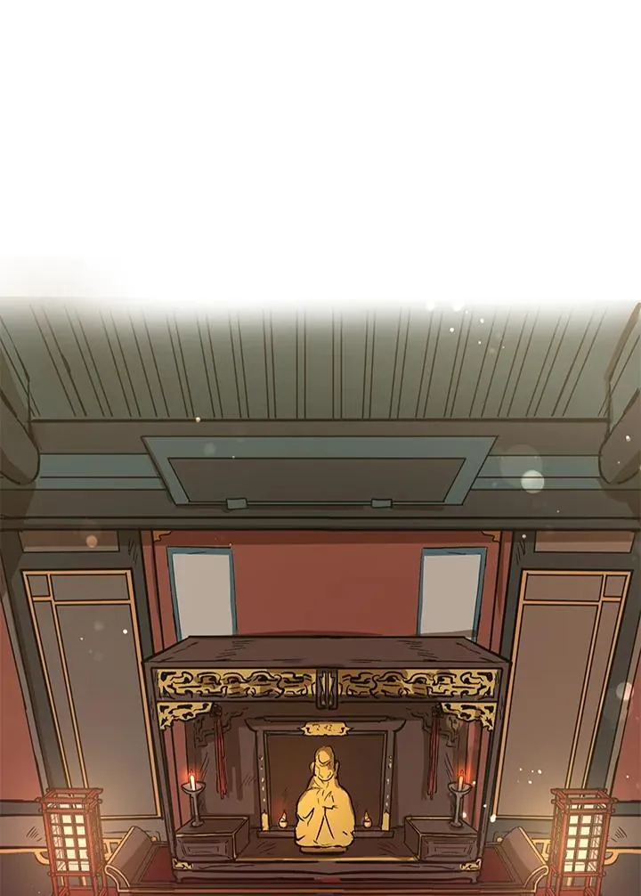 第2话 第8页