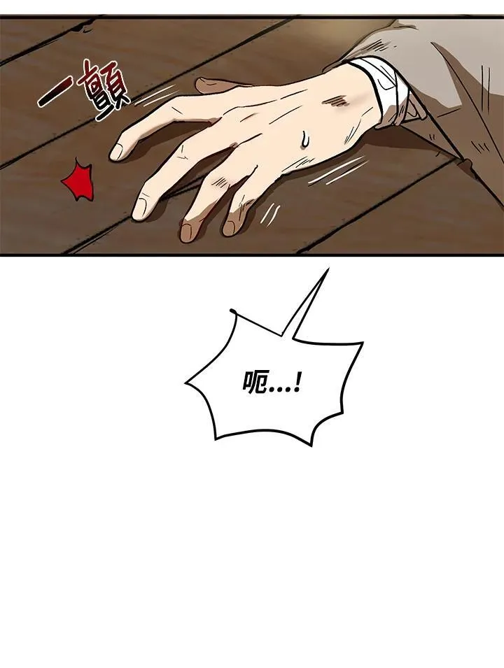 第2话 第18页