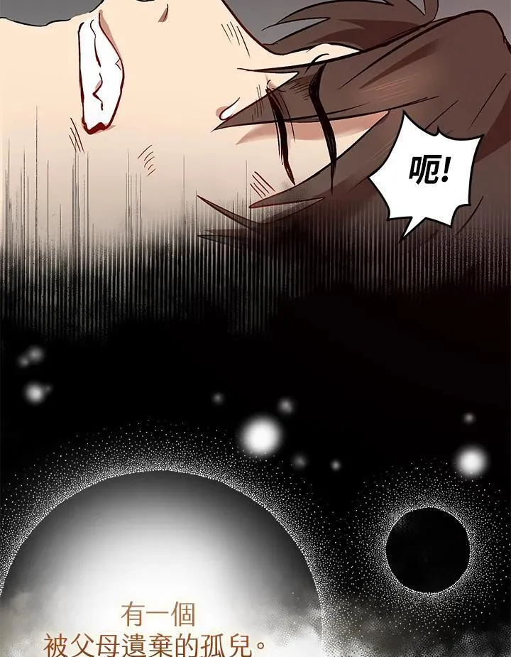 第2话 第28页