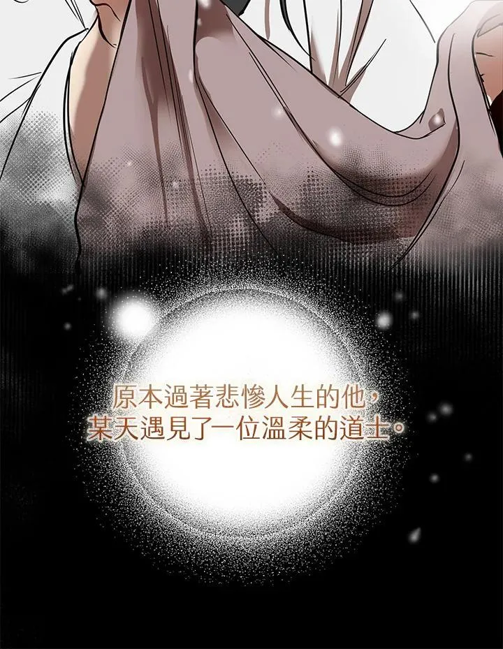 第2话 第31页