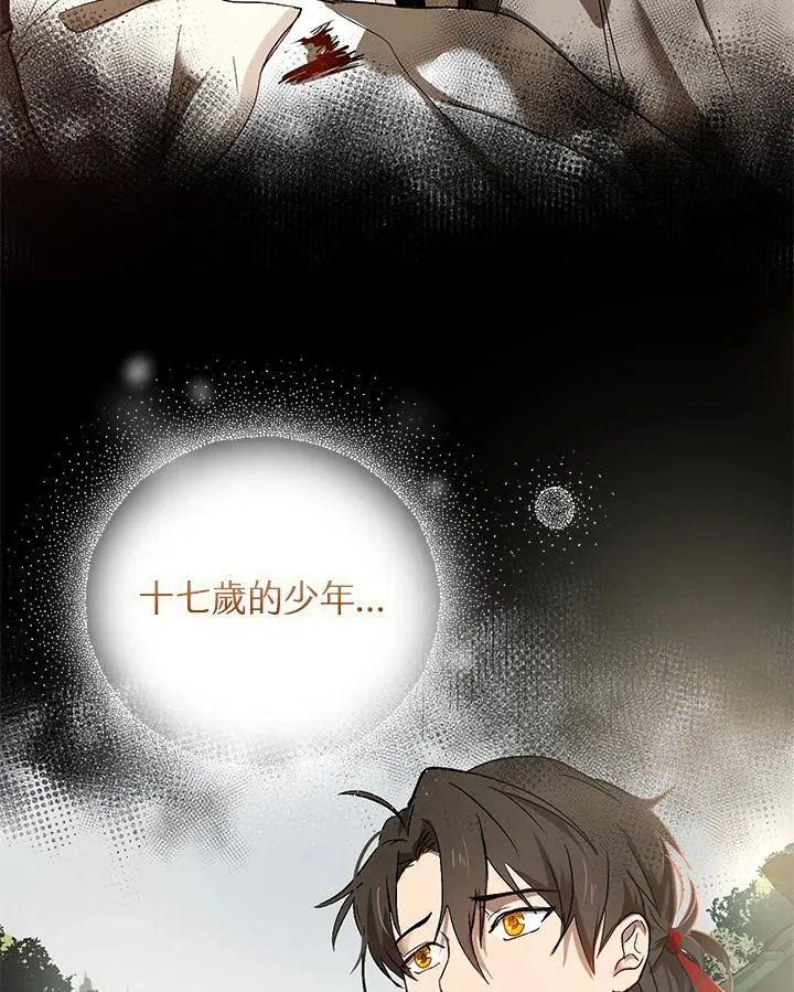 第2话 第35页