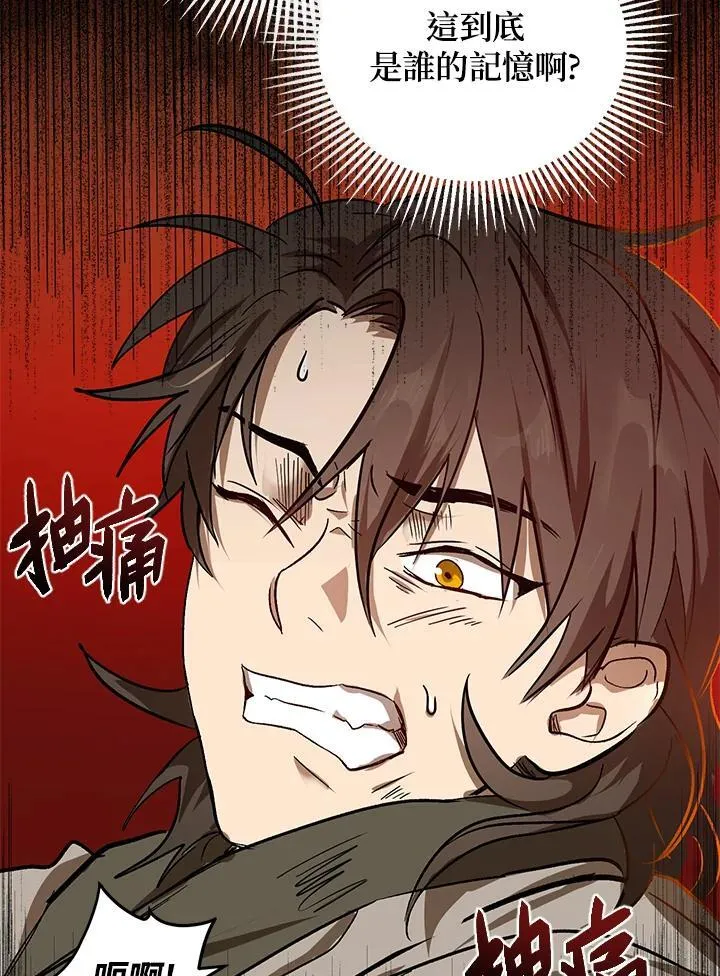 第2话 第39页