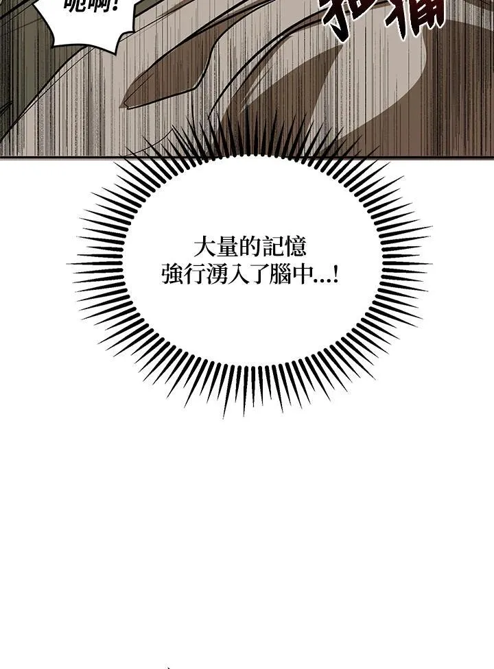 第2话 第40页