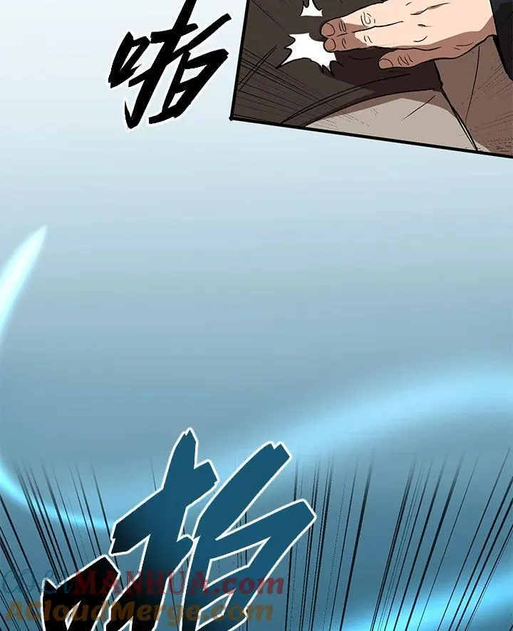 第2话 第45页