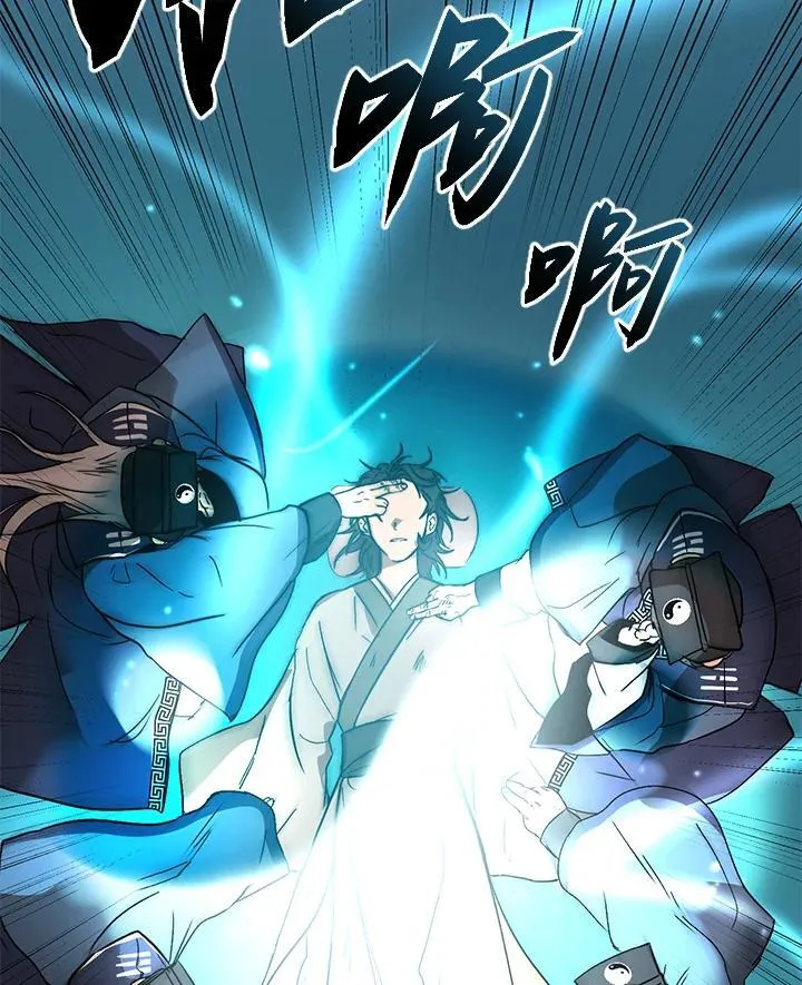 第2话 第46页