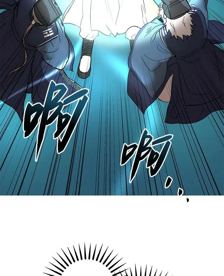 第2话 第47页