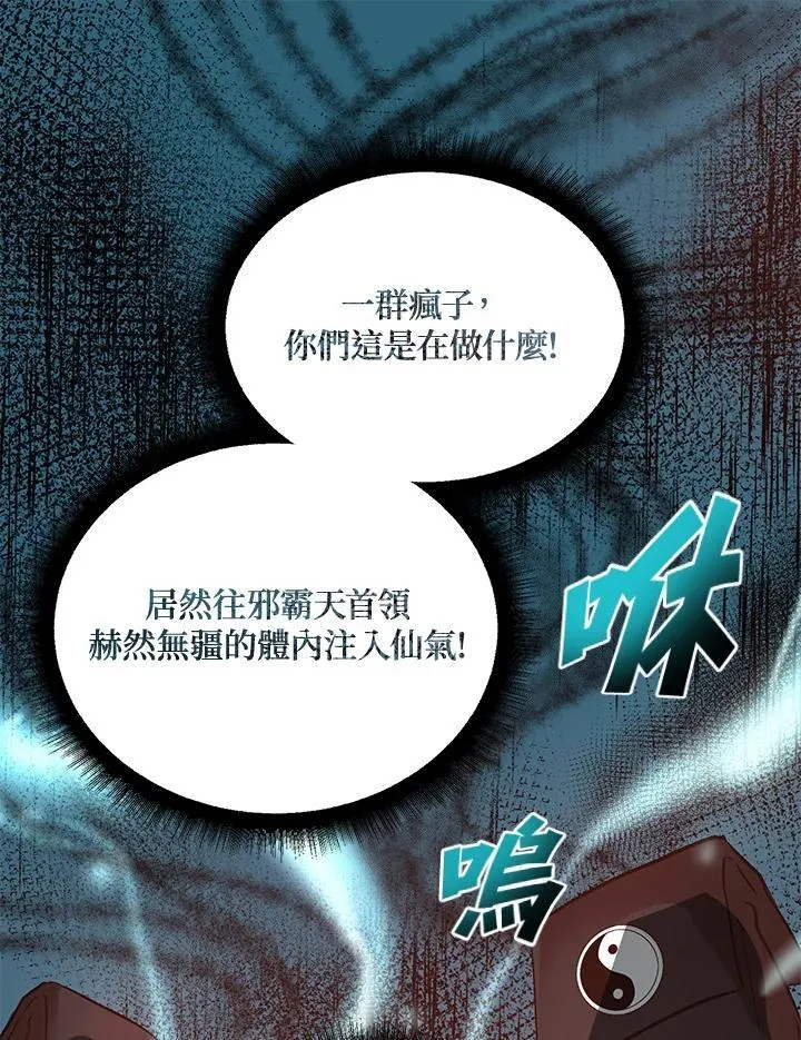 第2话 第50页