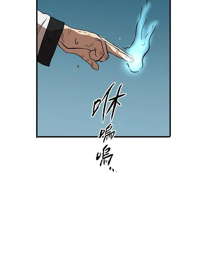 第2话 第56页