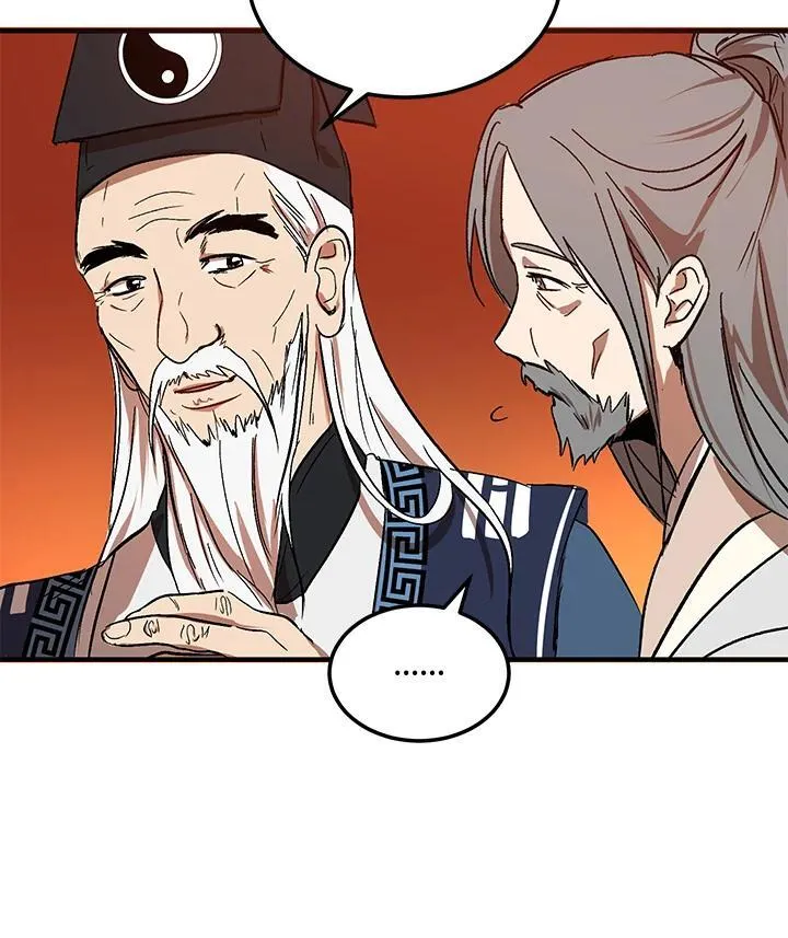 第2话 第74页