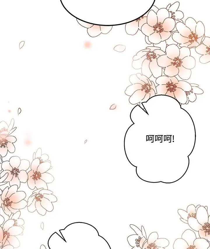 第2话 第90页