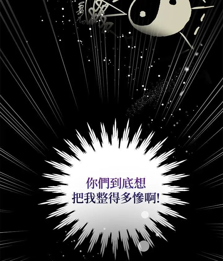 第2话 第108页
