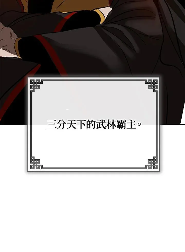第2话 第114页