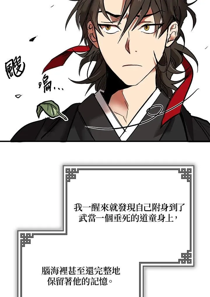 第2话 第119页