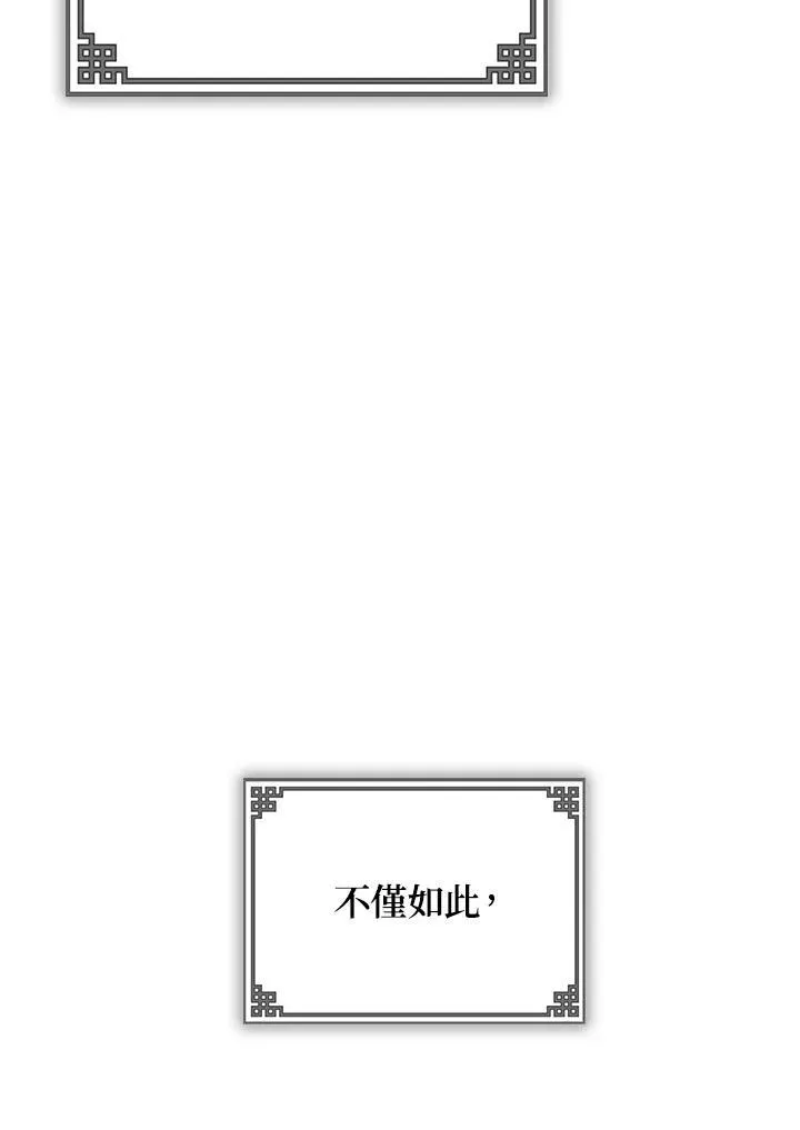 第2话 第120页