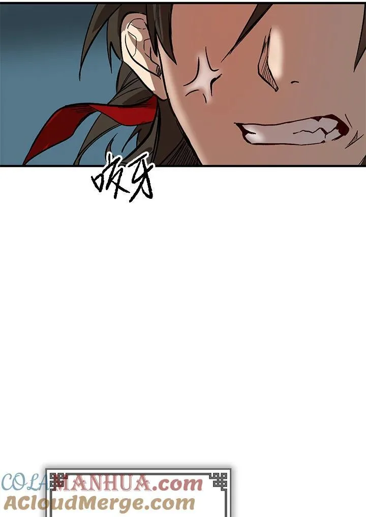 第2话 第121页