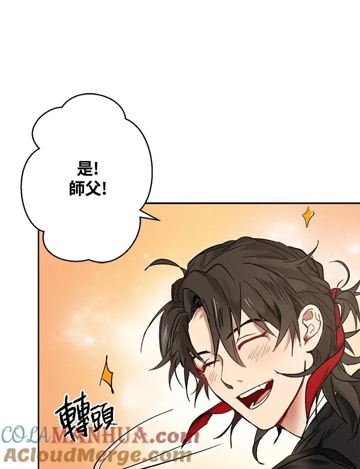 第2话 第125页