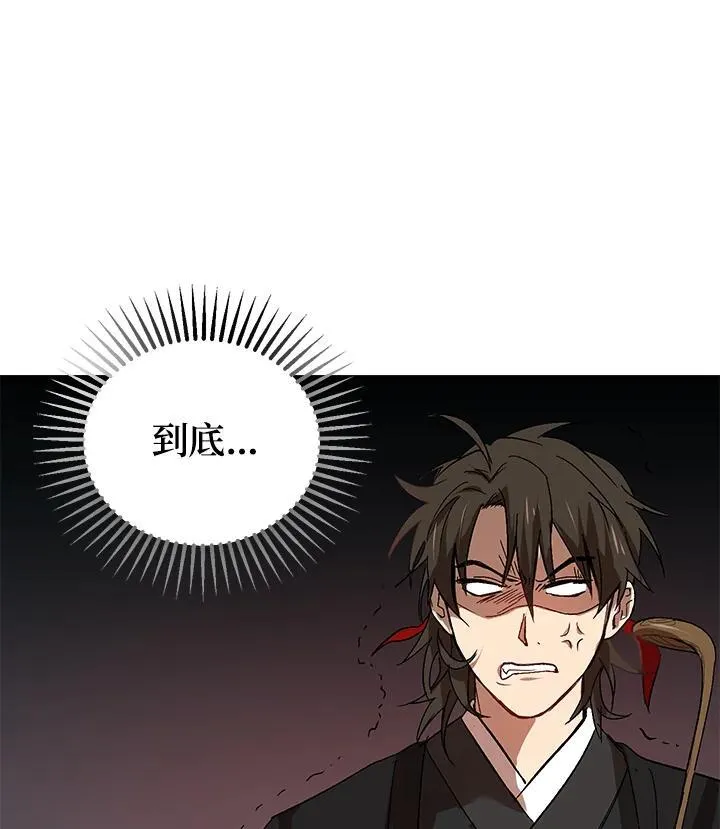第2话 第146页