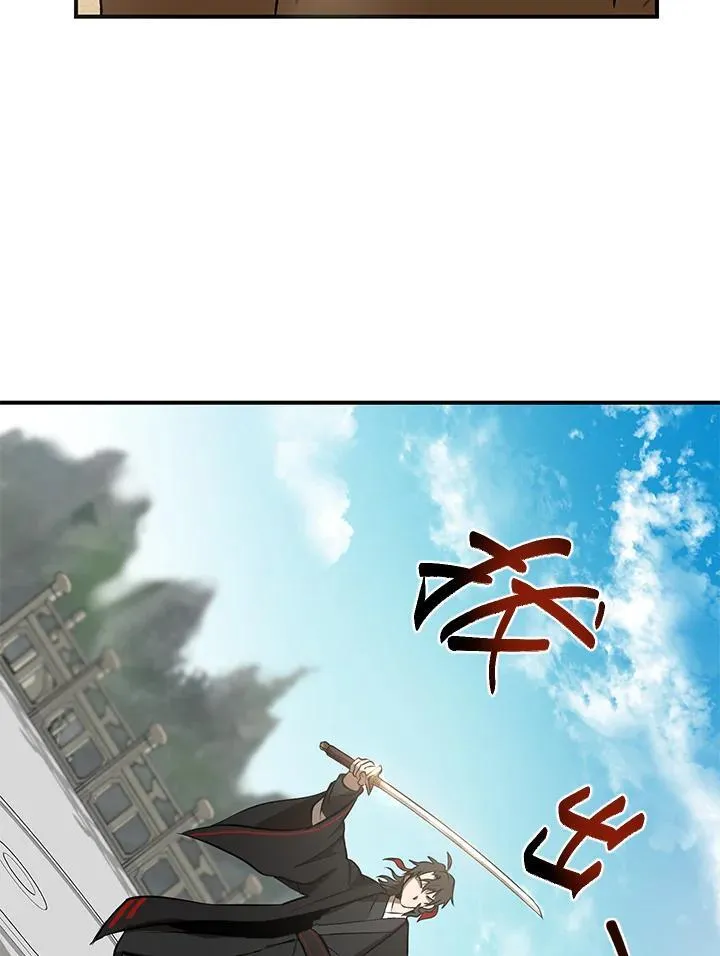 第3话 第4页