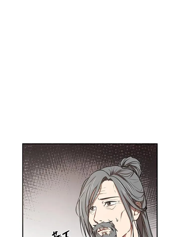 第3话 第6页