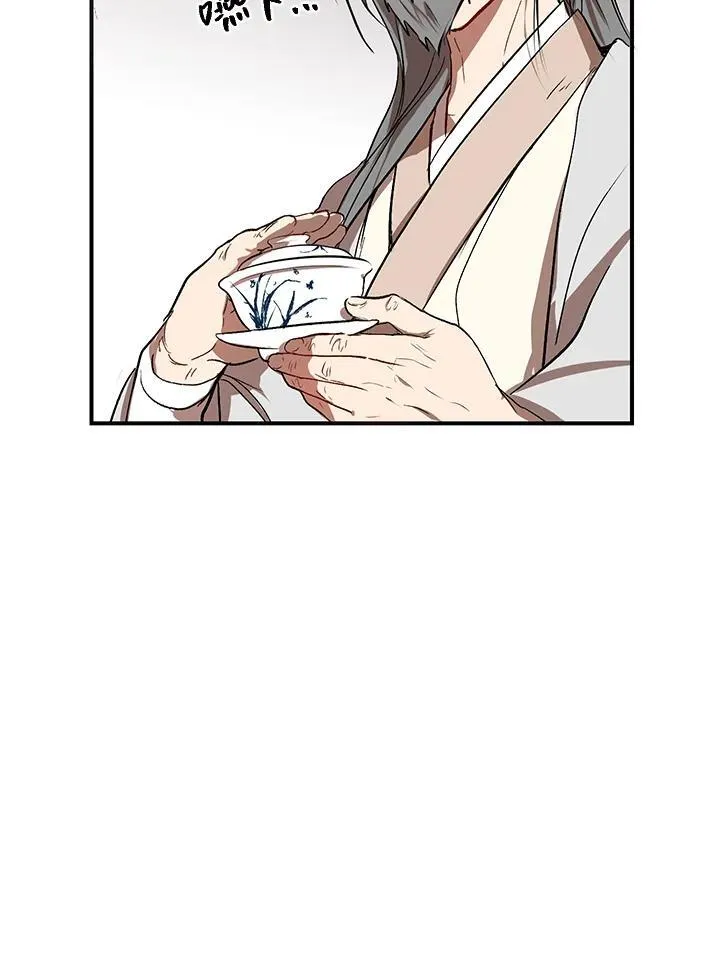 第3话 第7页