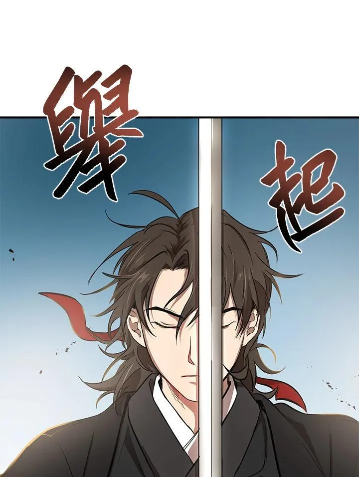 第3话 第8页