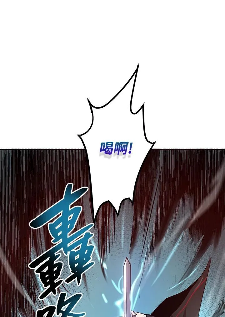第3话 第10页