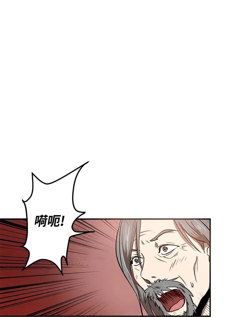 第3话 第14页