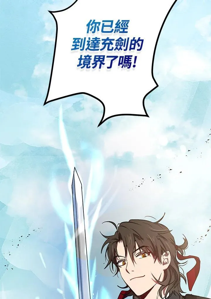 第3话 第16页