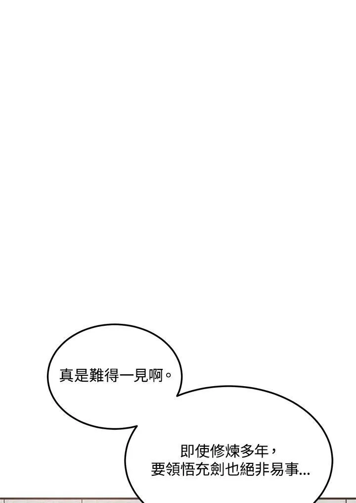 第3话 第19页